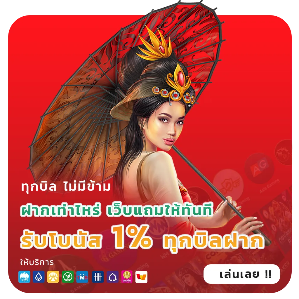 เครดิต ฟรี sbobet 888