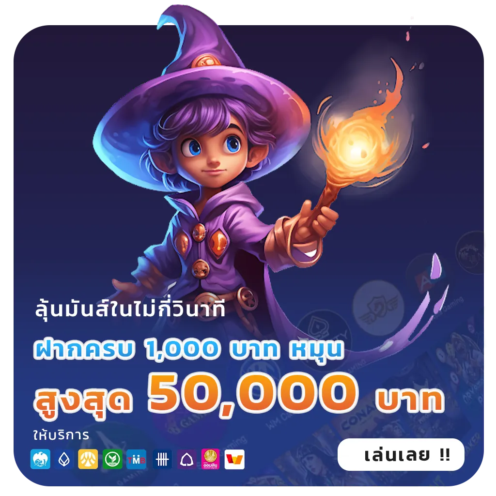sbobet 888 ไม่มีขั้นต่ำ
