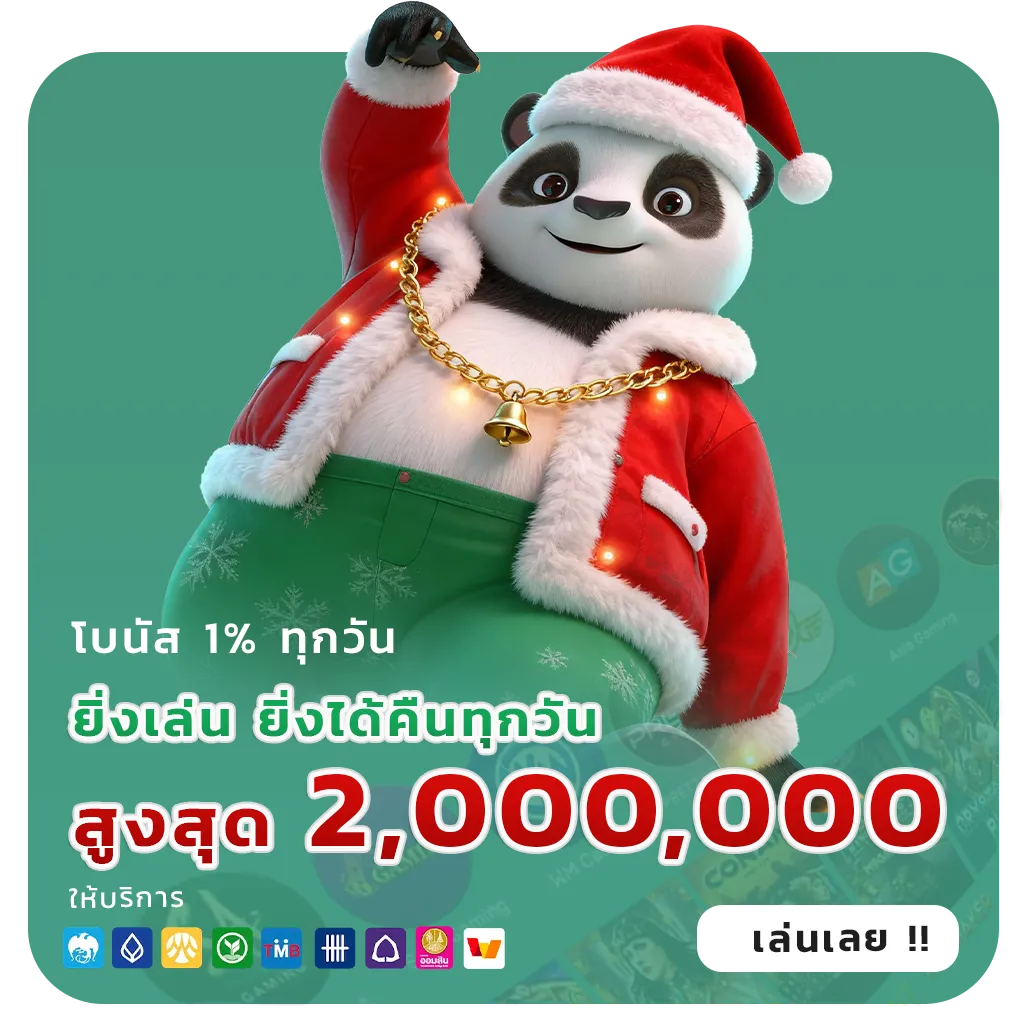 sbobet 888 bonus