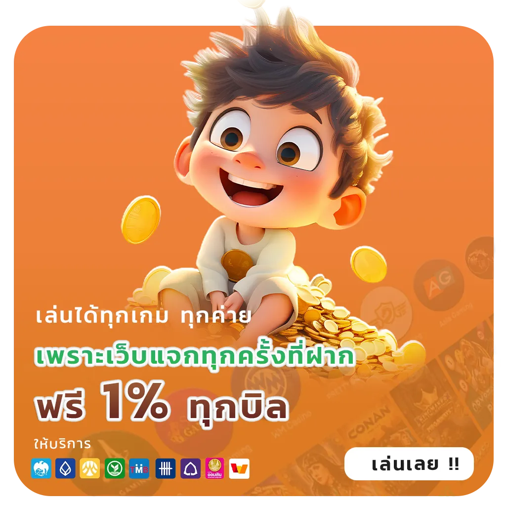 sbobet 888 lotto