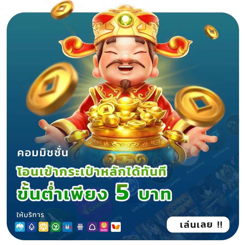 sbobet 888