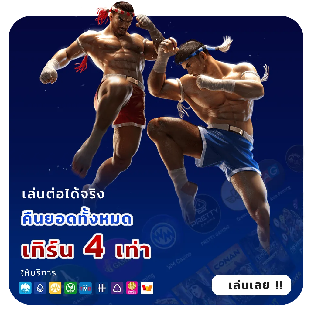 sbobet888 แตกหนัก